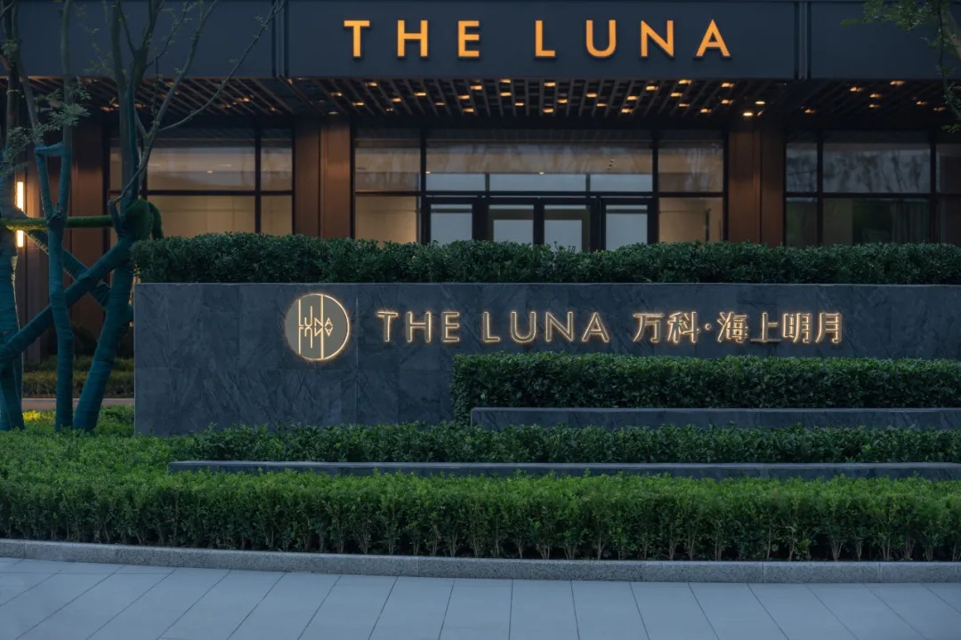   A&N尚源景观丨南通万科·海上明月 景观室内设计  丨中国南通-0