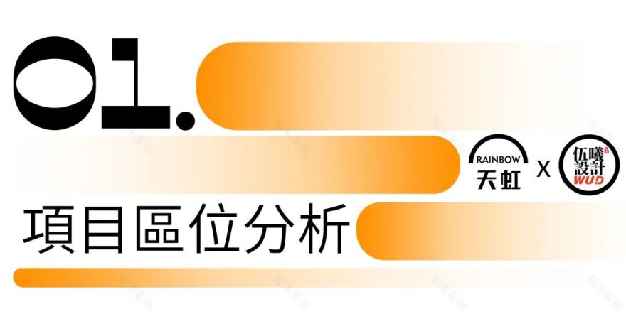 深圳龙华天虹购物中心丨中国深圳丨WU•D深圳伍曦设计-1