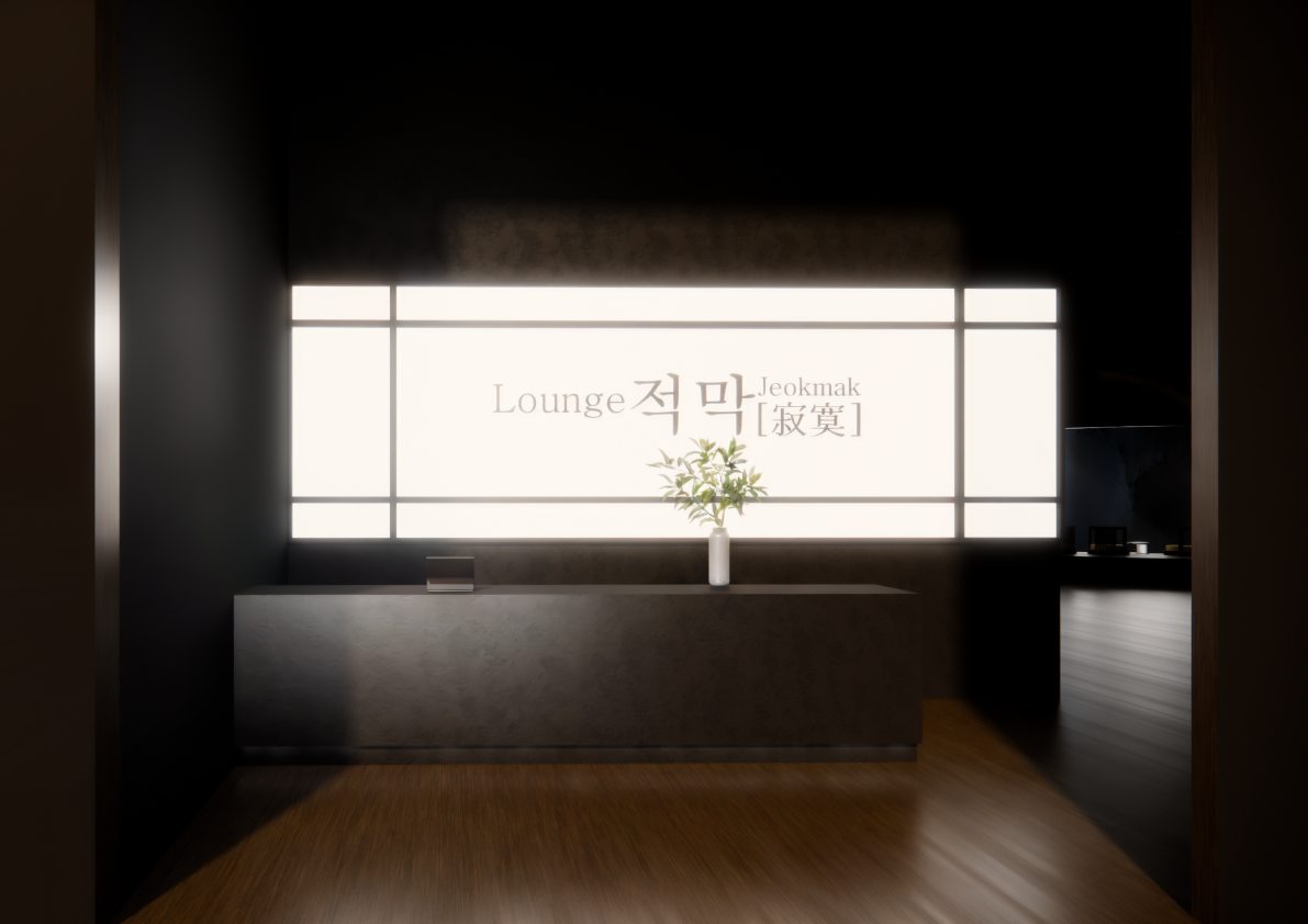 Lounge Jeokmak [적막]-0