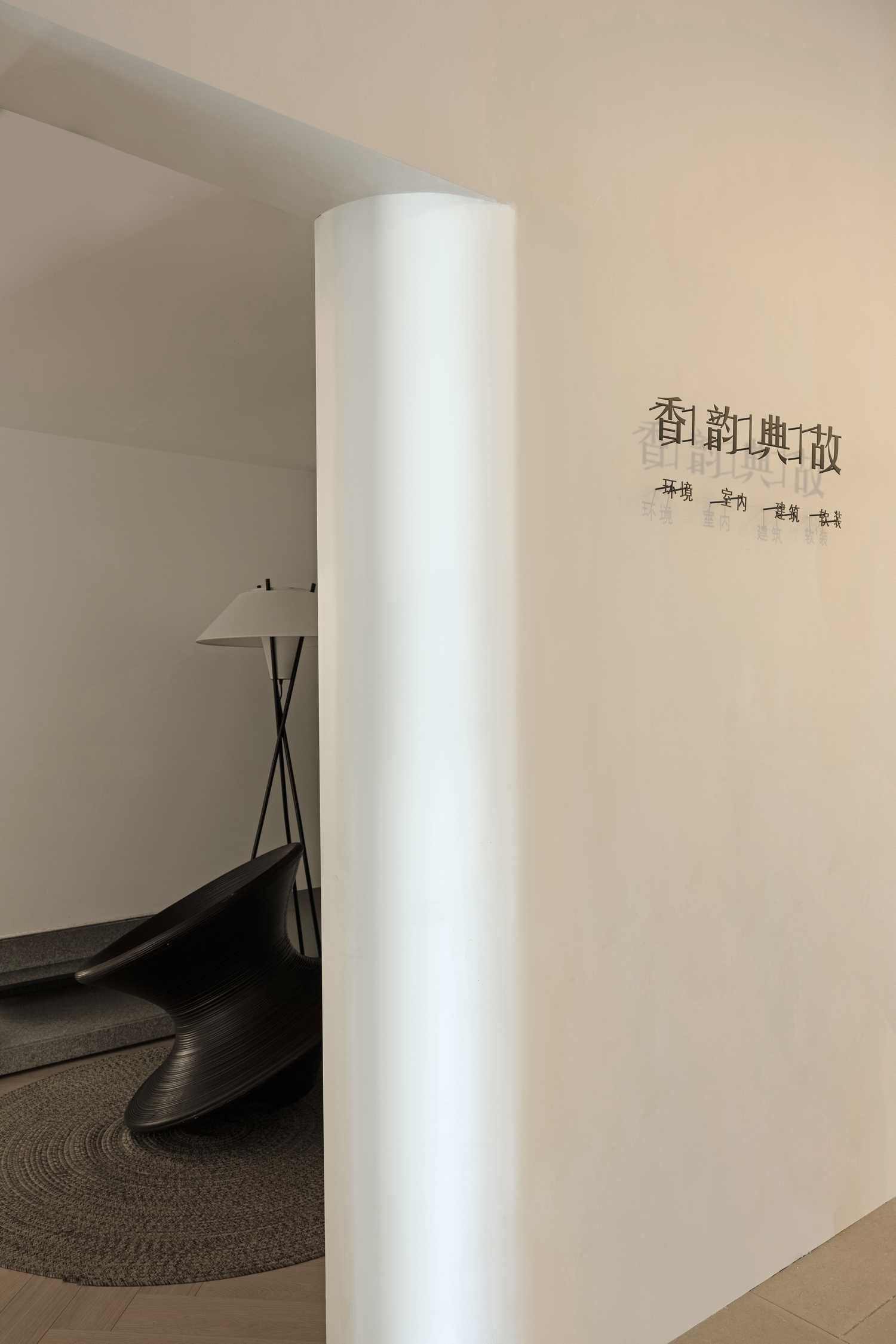 香韵典故设计工作室-3