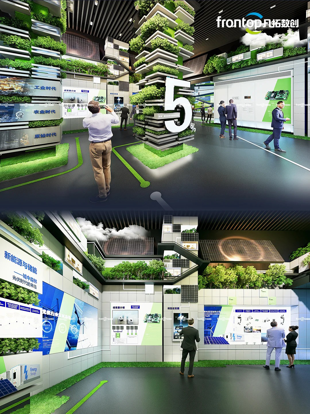 半导体企业展厅设计-9