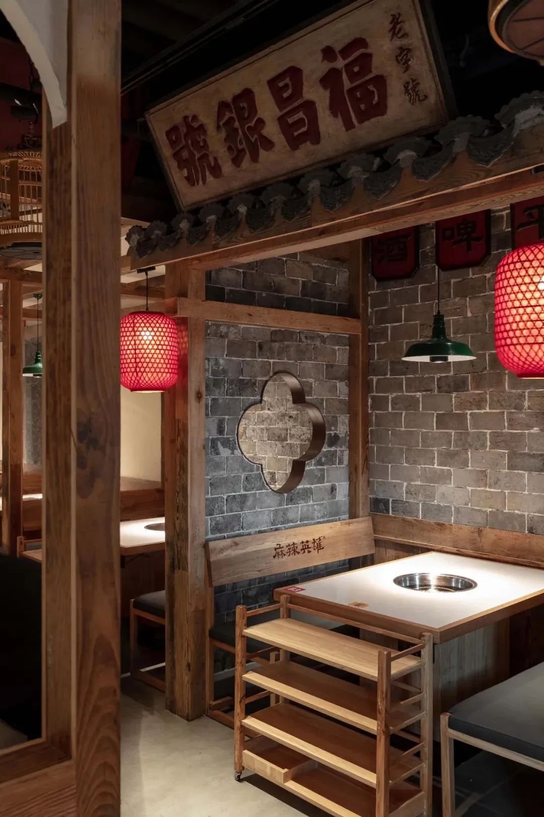 麻辣英雄火锅店-52