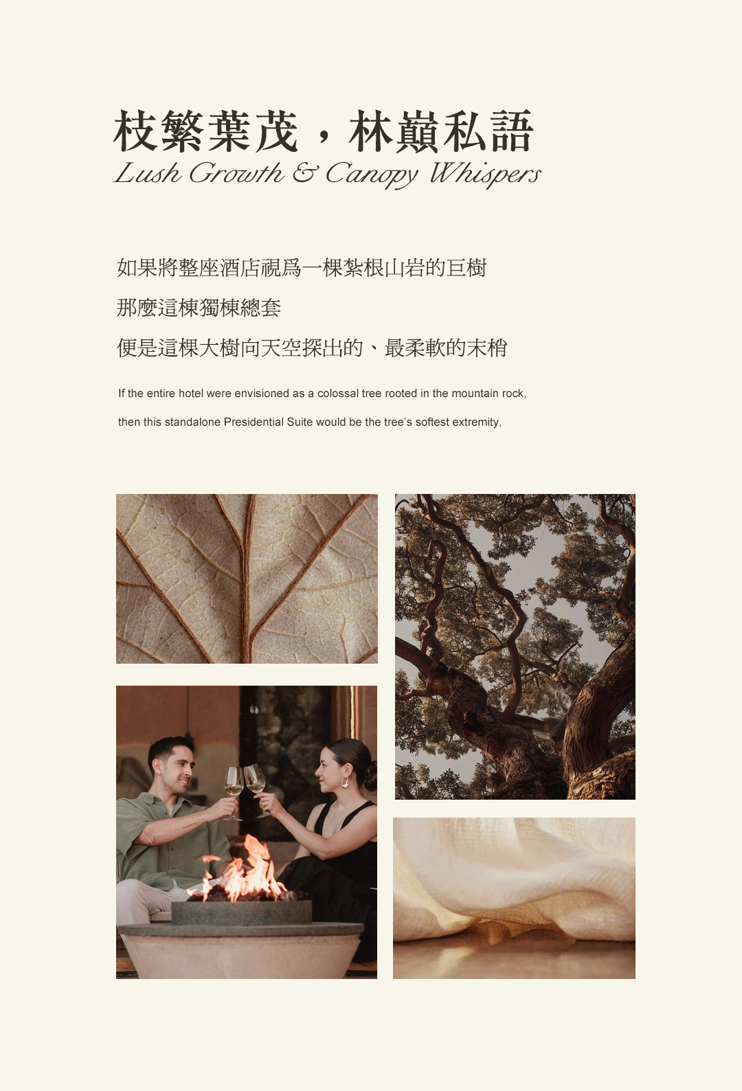 天目山树华酒店·希尔顿格芮精选丨中国杭州丨大象建筑设计有限公司（建筑,景观）-66