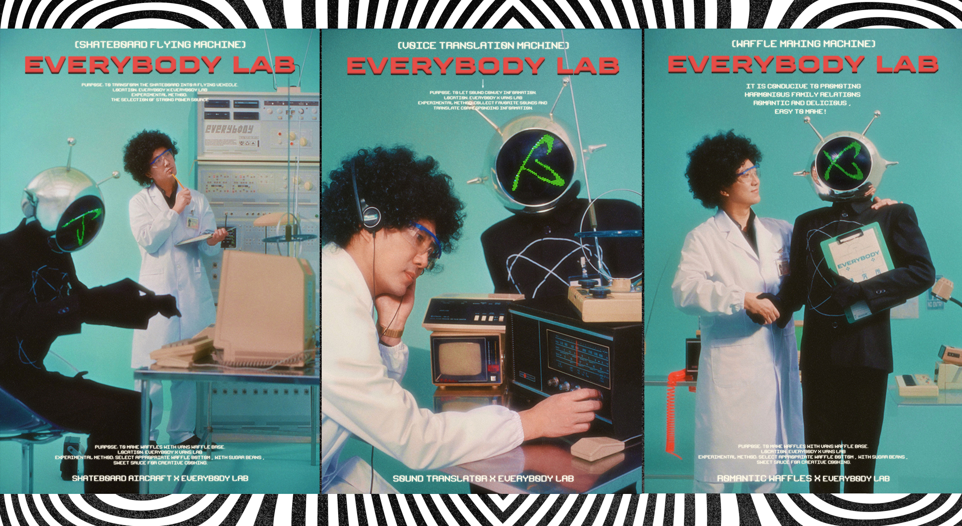 未来北京狂想曲 · 机器人艾瑞巴迪与 VANS 的跨界实验丨中国北京丨AMA-11