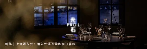 成都天府环宇坊购物中心丨中国成都丨柯路建筑,PROL光石-65