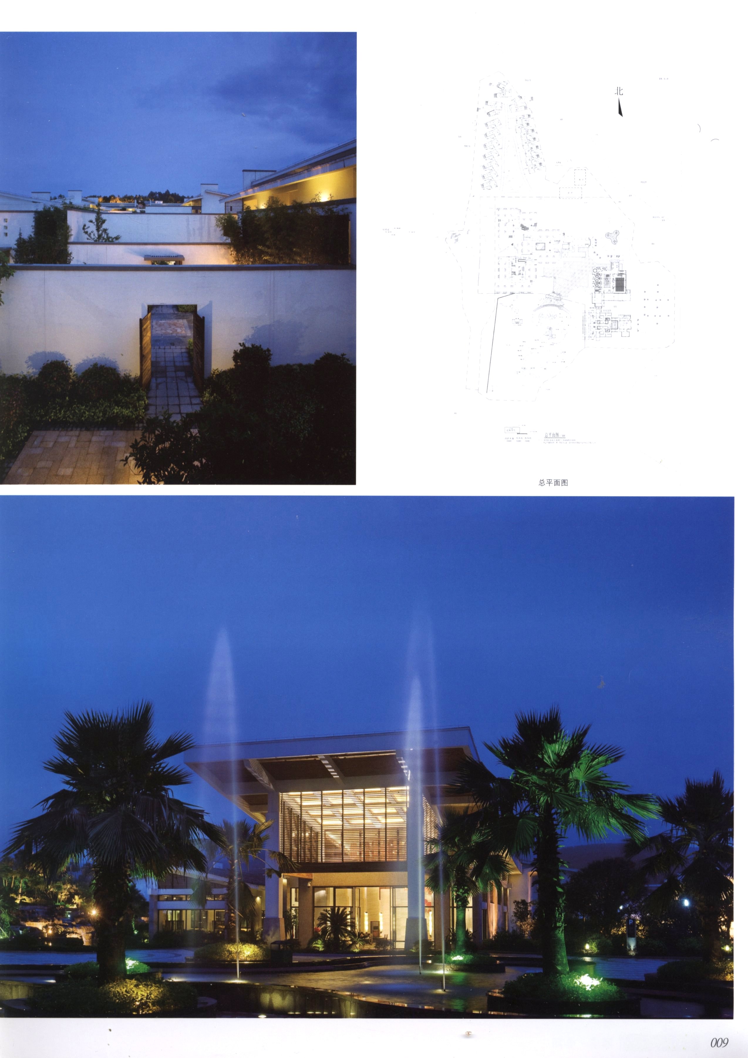 室内设计之酒店及会所篇-3-31