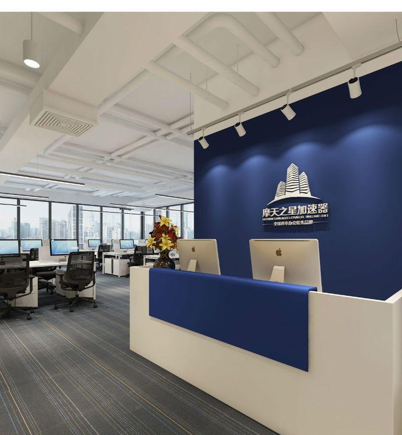 摩天之星加速器-18