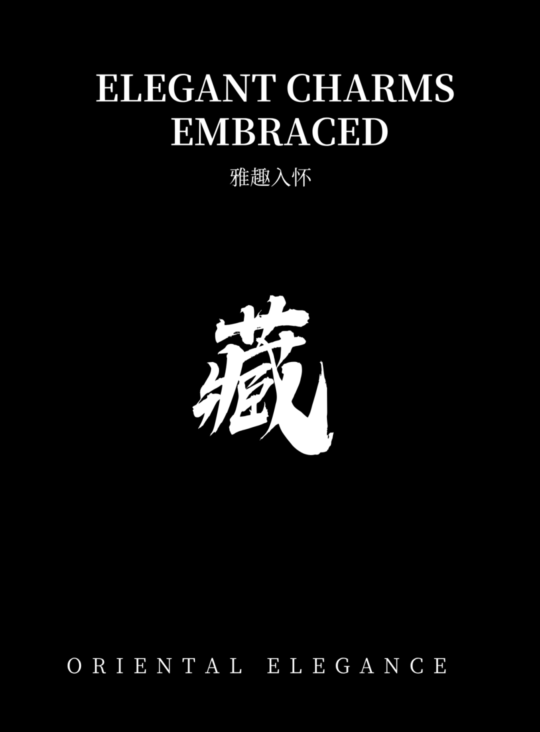 昆明 · 龙湖峯萃样板间丨中国云南丨璞谧元禾-79