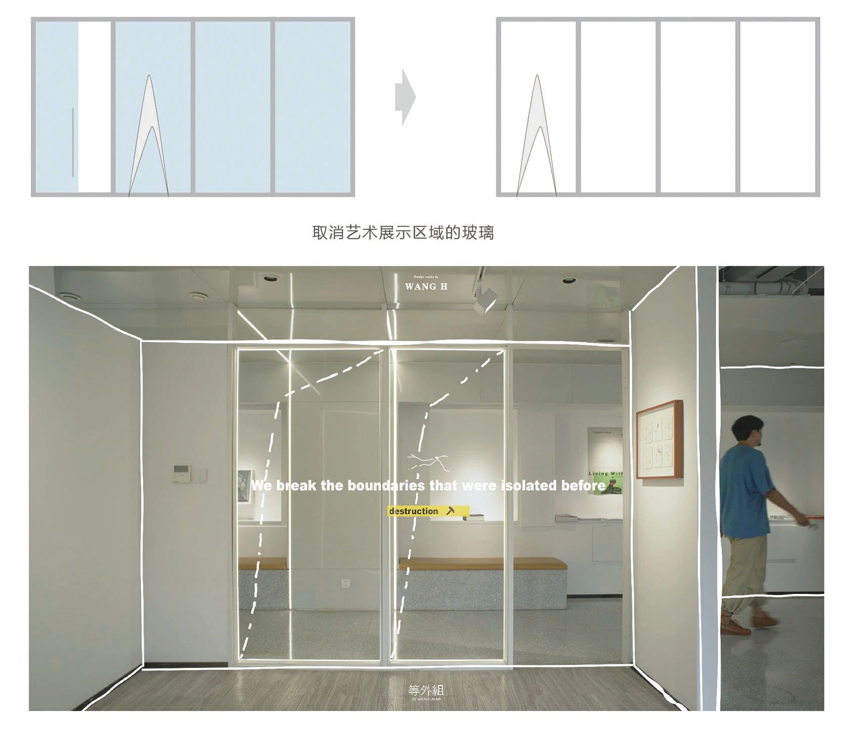 杭州THANKS SPACE 艺术收藏馆丨中国杭州丨等外组 Outlooker Design-8