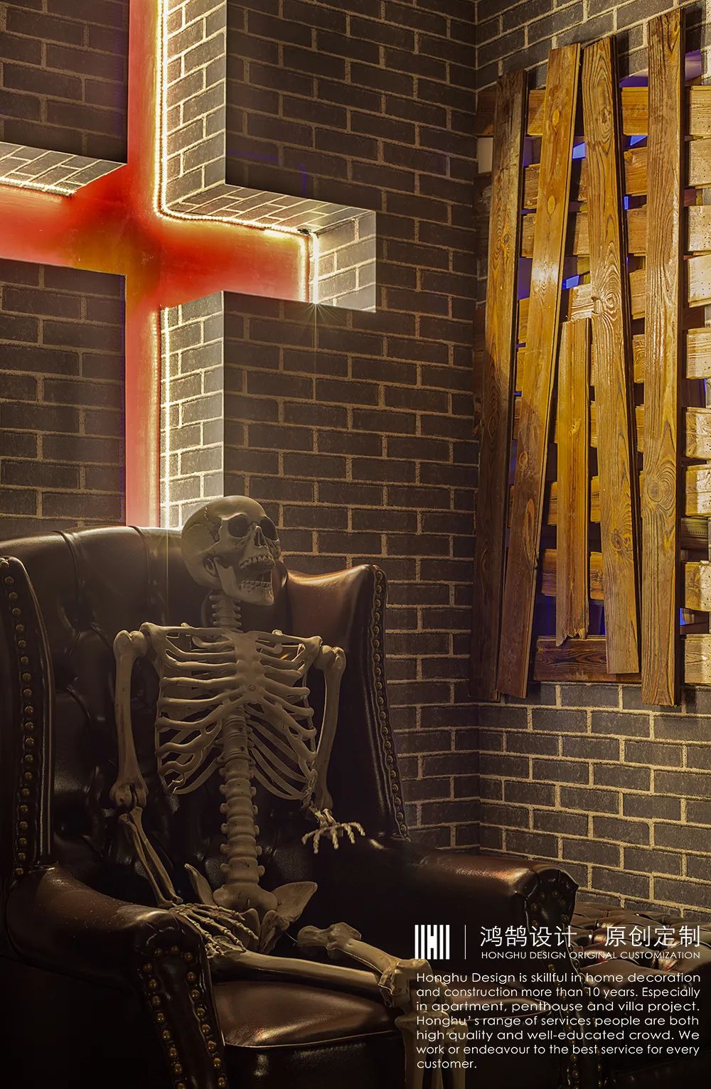 Star Up 剧本杀园区丨鸿鹄设计-50