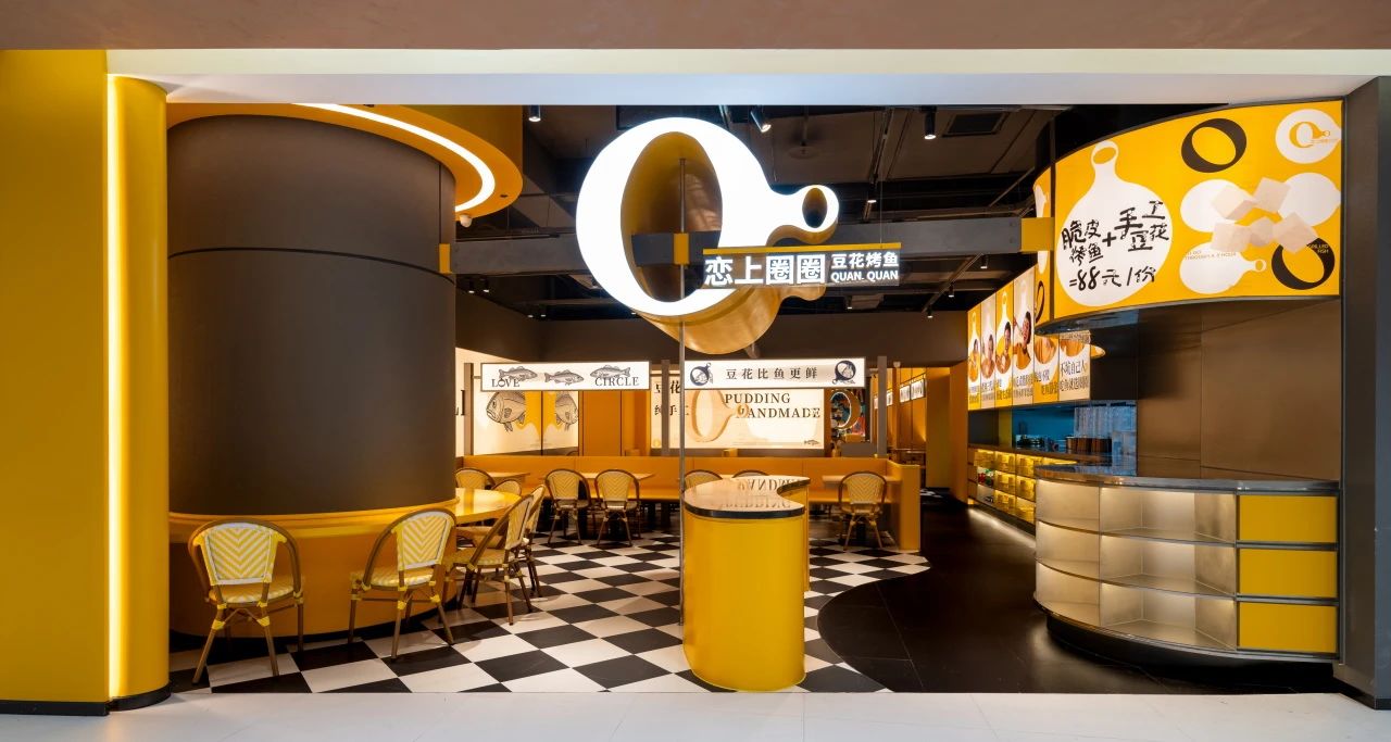 恋上圈圈豆花烤鱼丨中国南京丨杭州雷健室内设计有限公司-13