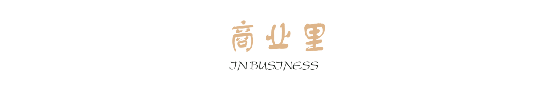 深圳金光华·凤凰九里（展示区）丨中国深圳丨筑博设计,深圳本末度景观设计有限公司,朴悦设计-44