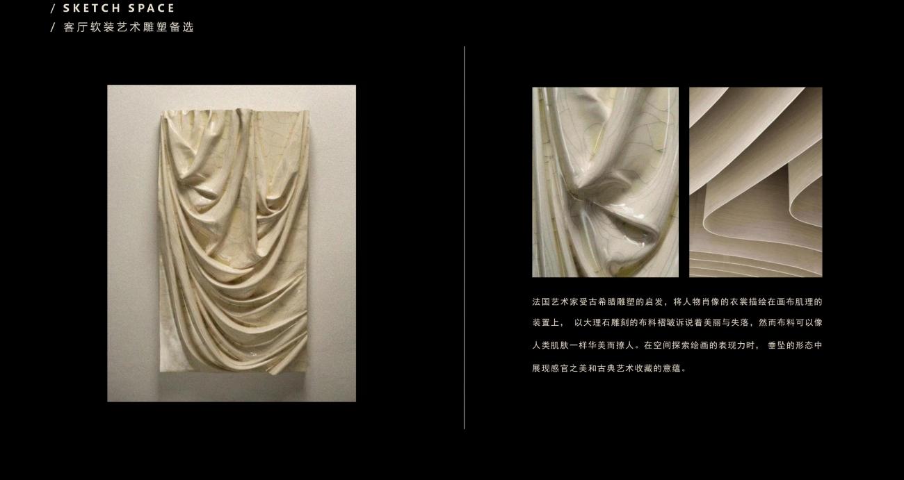 七都岛640法式别墅方案丨中国温州丨孟也设计-23