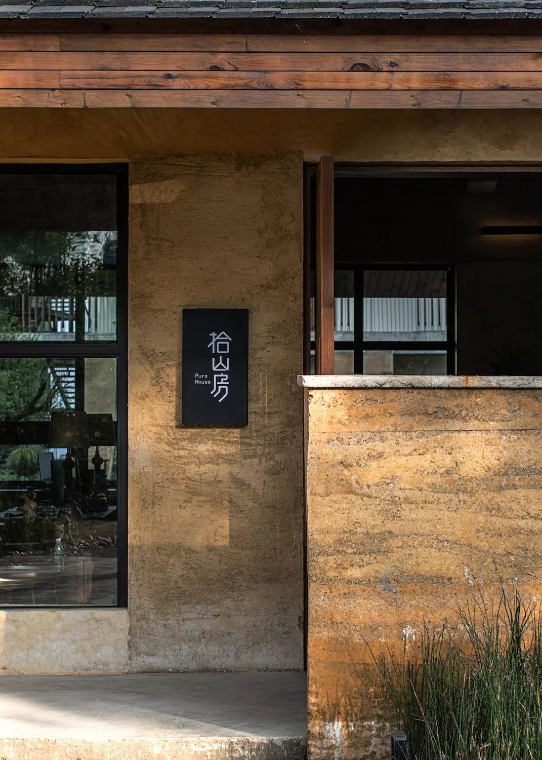 重庆拾山房 | 隐匿山野的诗意栖居-14