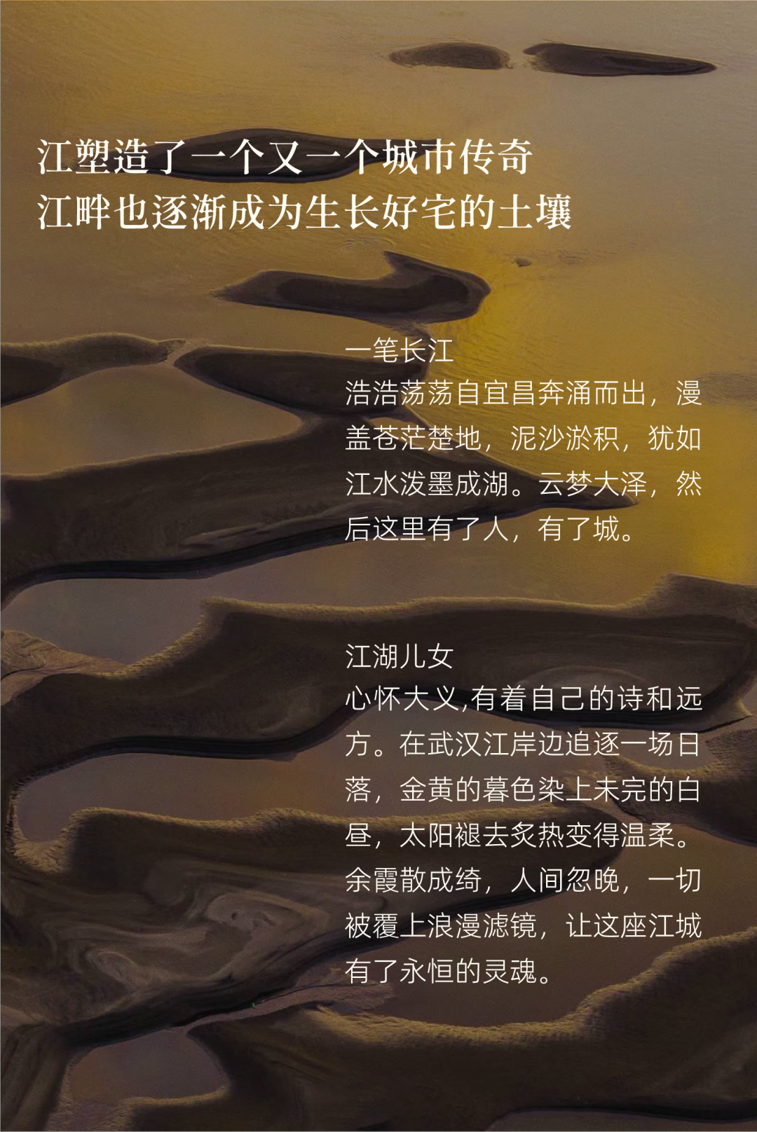 金地·兰亭长江序销售中心丨中国武汉丨元禾大千(软装),年代元禾(硬装)-7