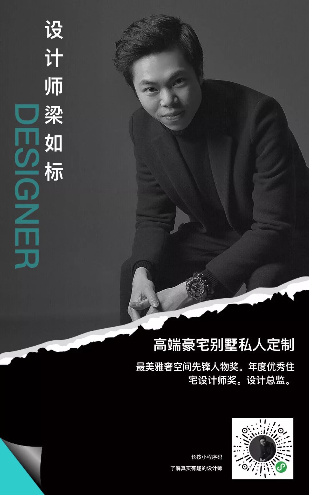 广州敏捷广场别墅,德馨装饰打造雅奢空间-32