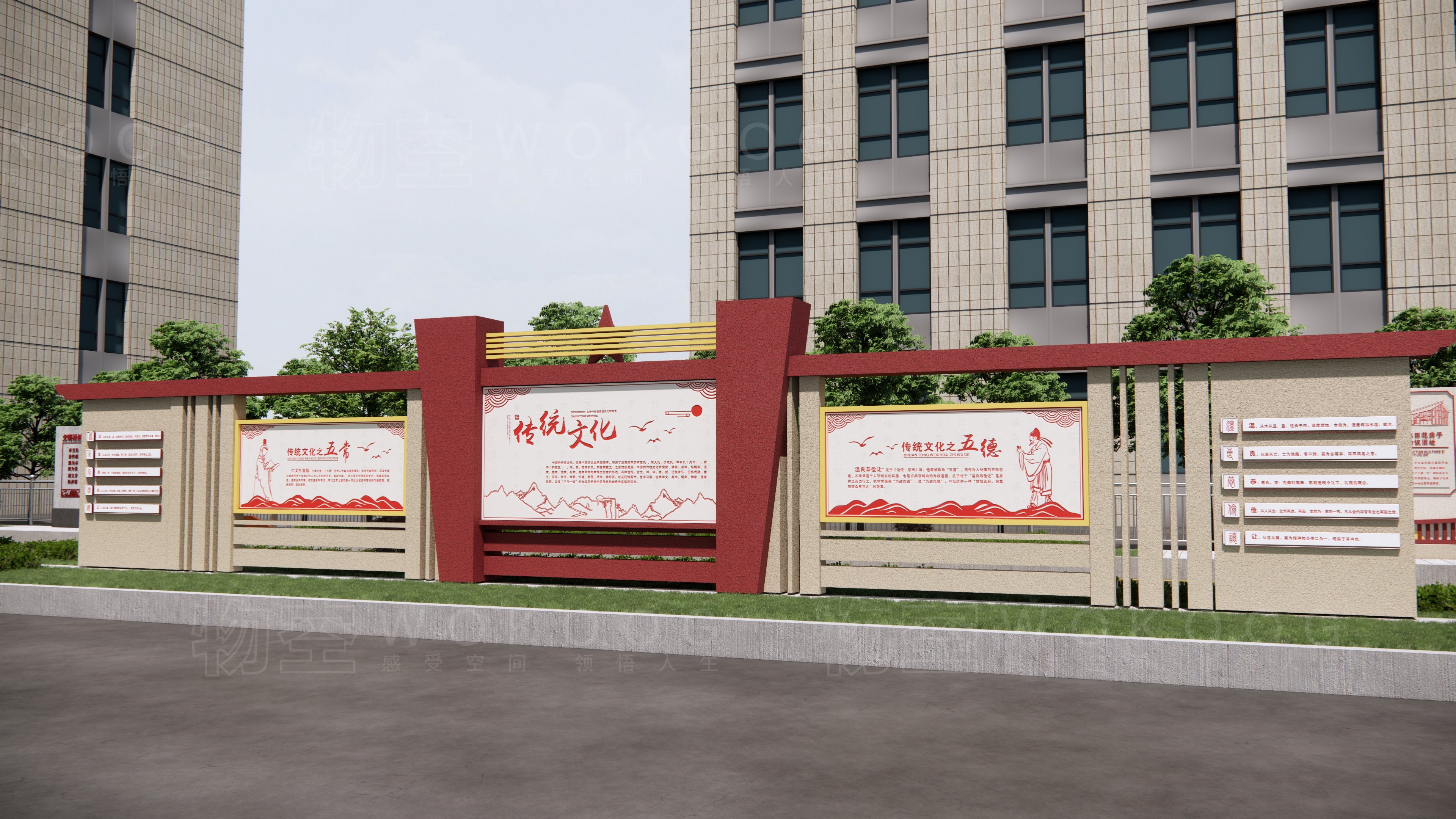 红军小学口袋园地-5