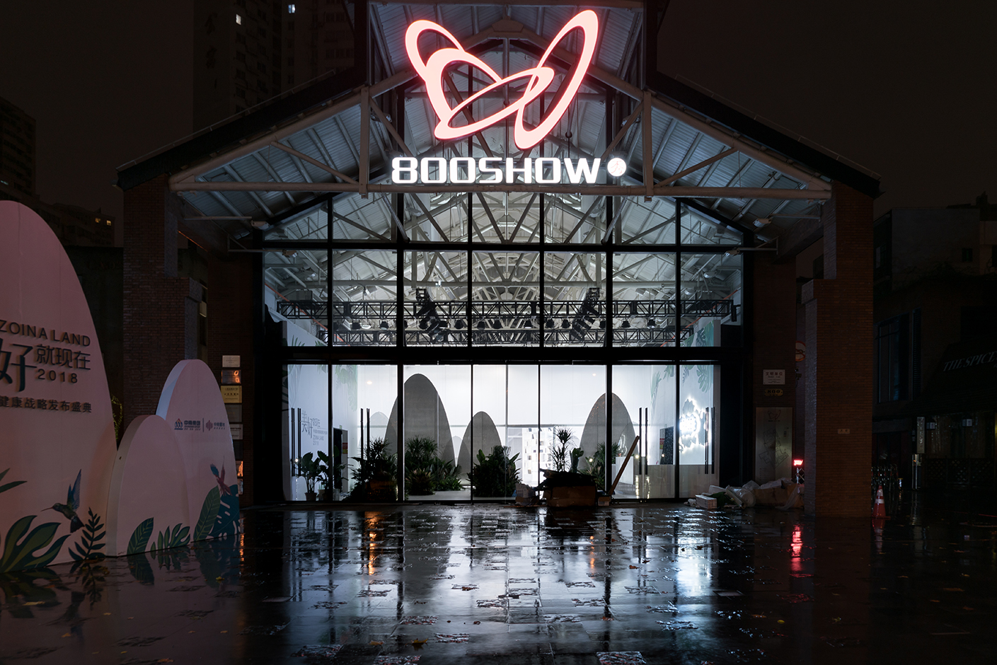 六合院 Works Wutopia Lab_files Wutopia Lab-0