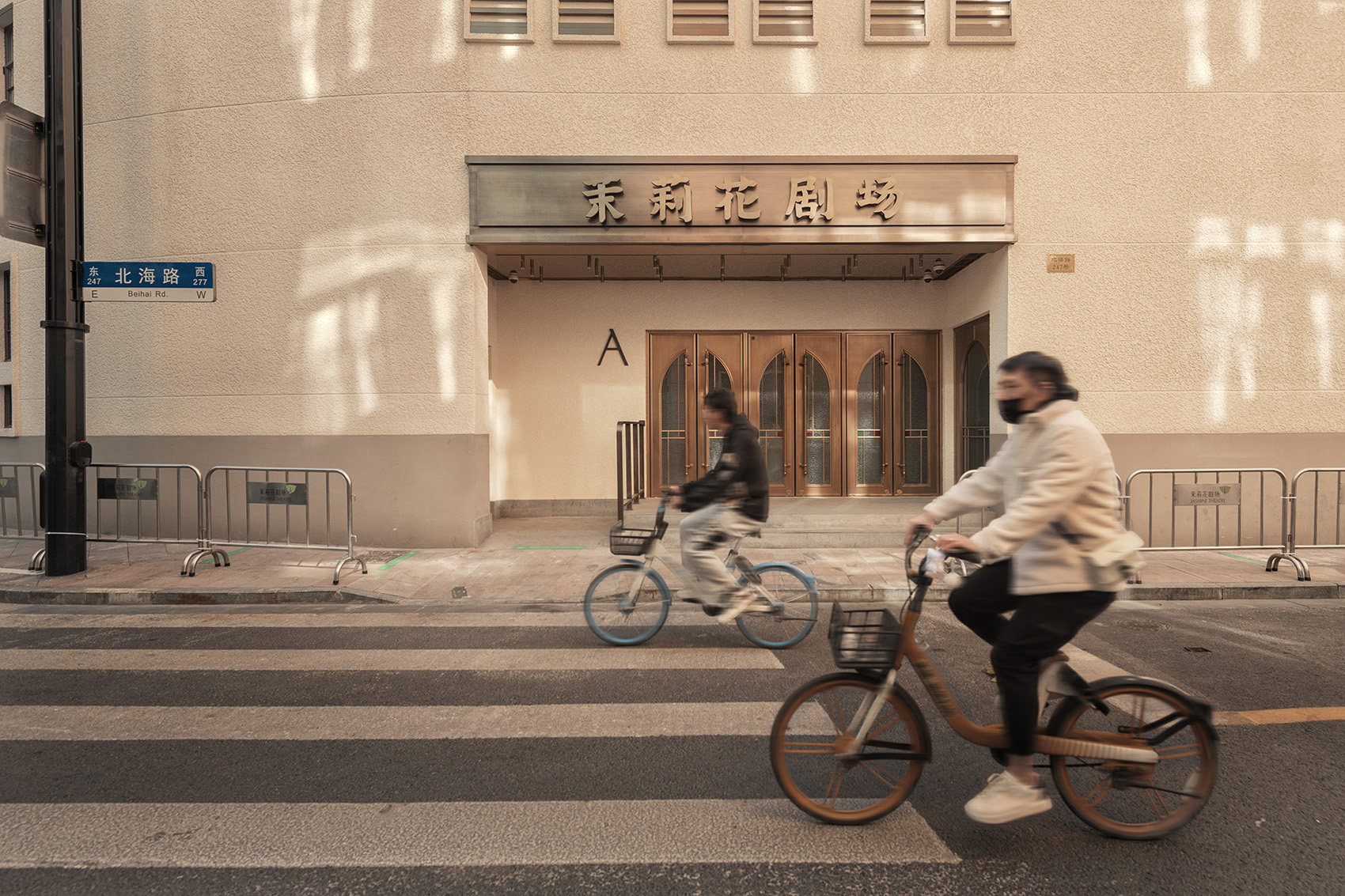 上海市工人文化宫茉莉花剧场改造项目丨中国上海丨上海华建工程建设咨询有限公司-14