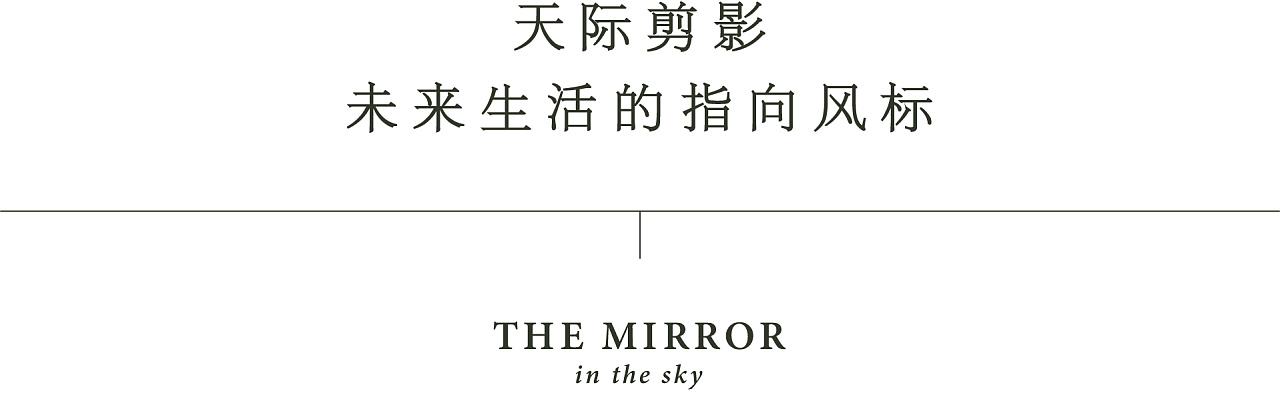 中海·鹿洲府丨中国温州-44