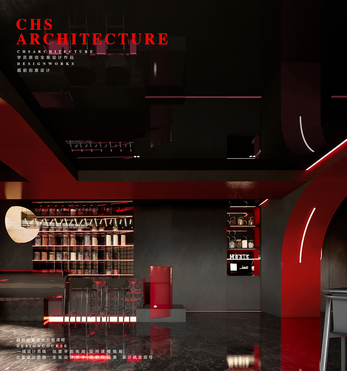 满月·私房菜原创餐厅全案设计丨超前创意设计-33