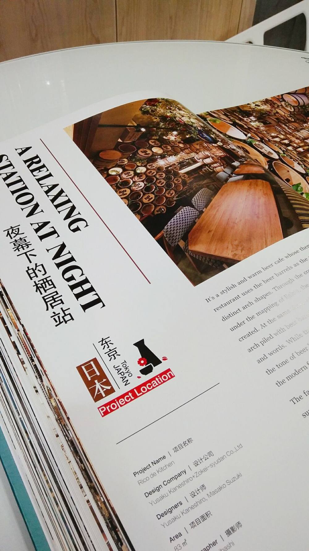 《欧陆食代》 | 全球最美餐厅设计集锦-9