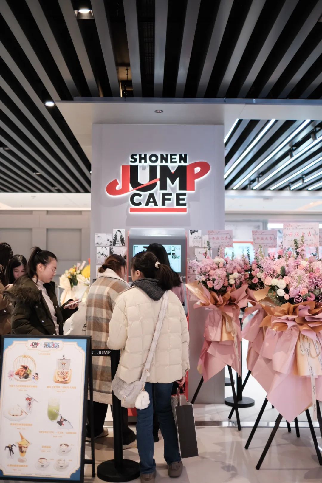 SHONEN JUMP CAFE 成都店丨中国成都丨YUHI STUDIO 悠秀设计-32