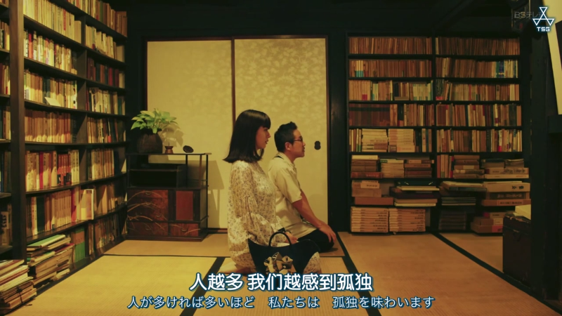 《在名建筑里吃午餐》·建筑与美食的完美结合丨日本东京-73