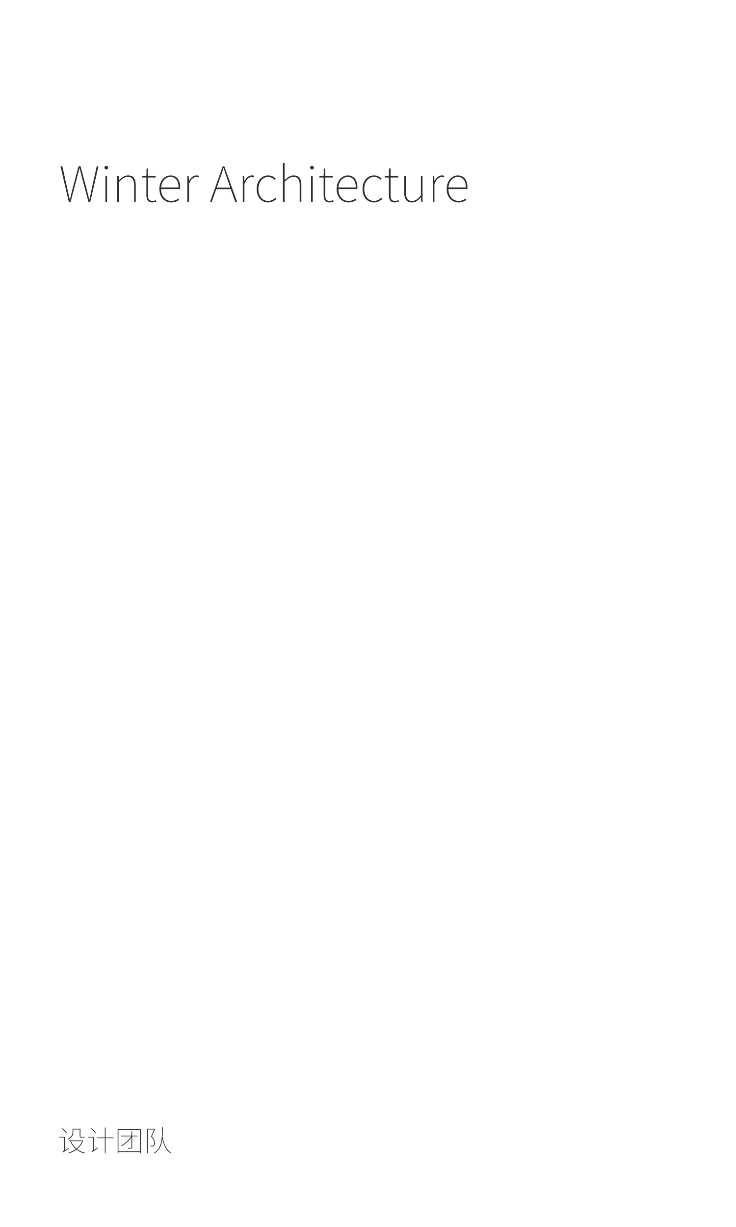 Bermagui Beach House 海岸别墅丨澳大利亚丨Winter Architecture-0