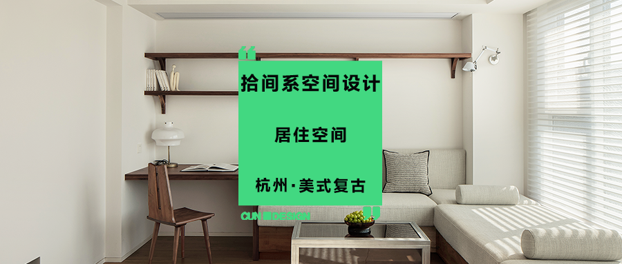 城市山林 · 长沙壹方建构办公展厅丨中国长沙-106