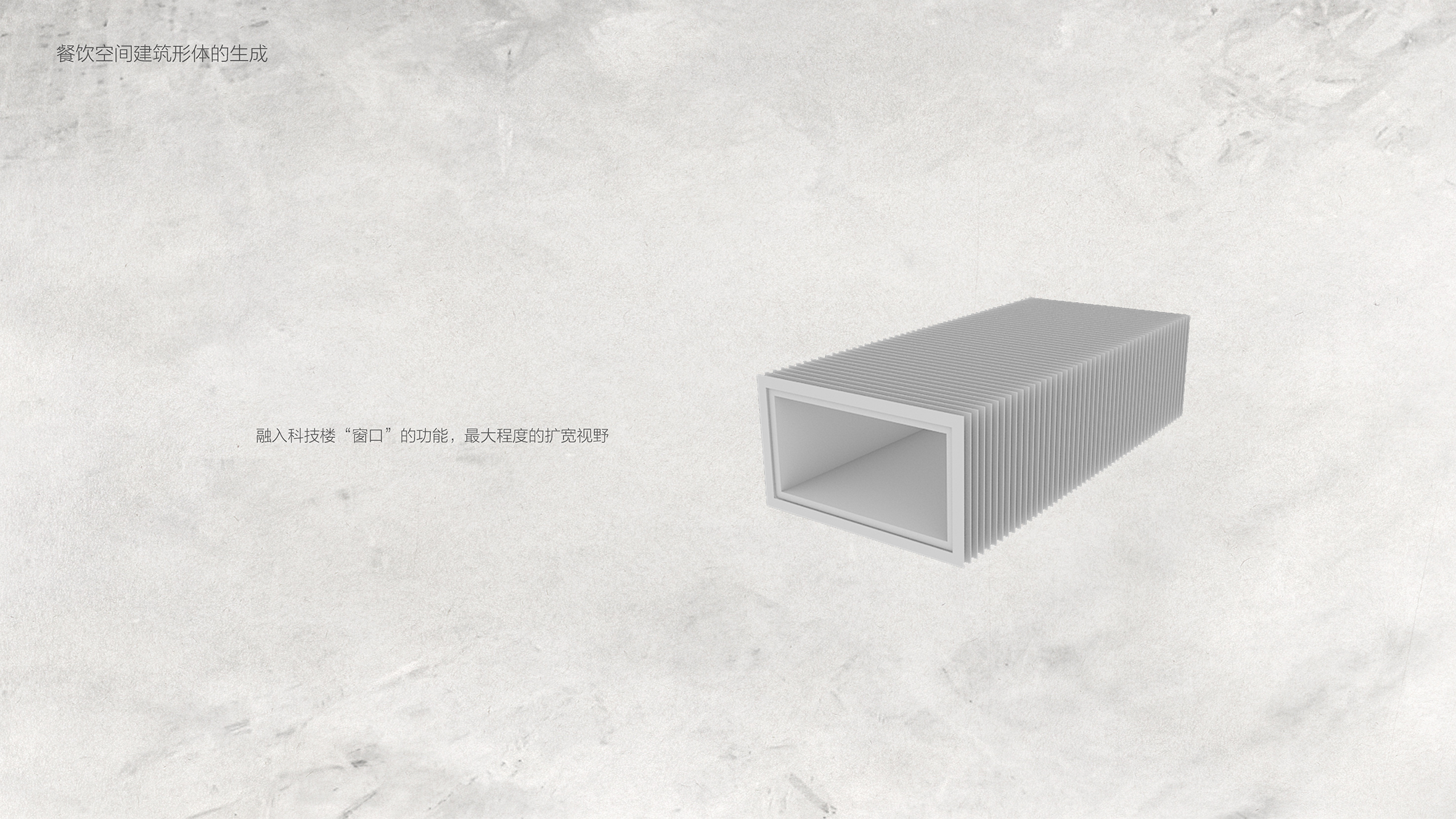 《一千零一只飞鸟》 | 诗意餐饮空间设计-32