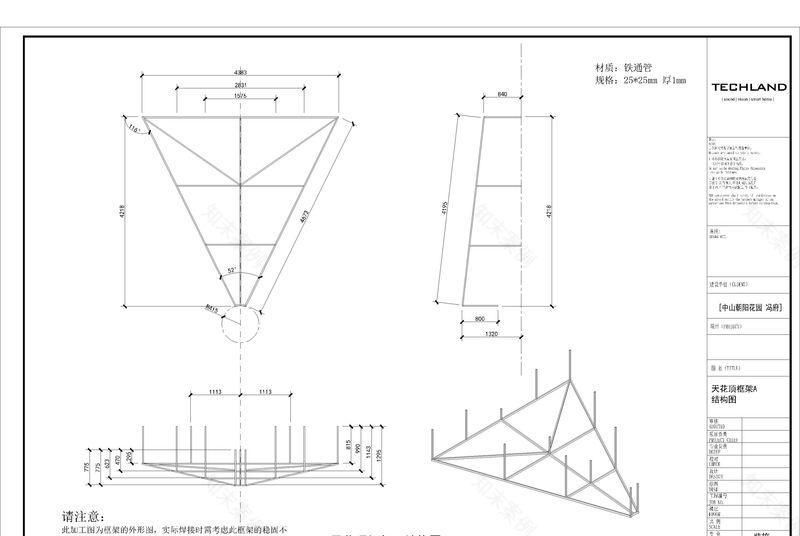 澳门茶王“现代演奏厅”-32
