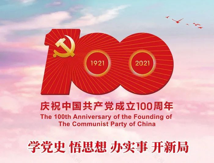 北京环球影城初体验!和上海宝冶一起畅游吧-76