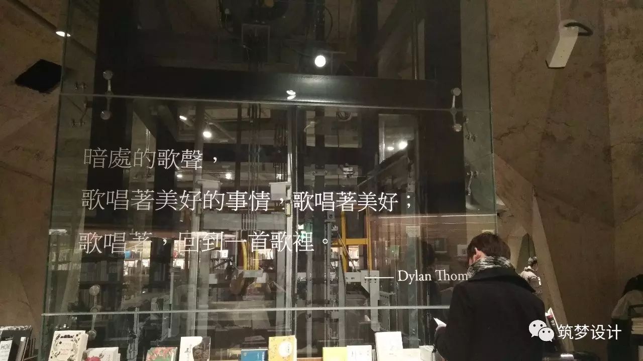听闻 | 世界最美书店-28
