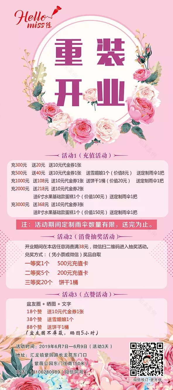 《巧克力布朗尼》甜品店 | 简洁自然,邂逅美好-41