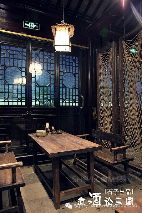 煮酒论三国     【石子出品】-17