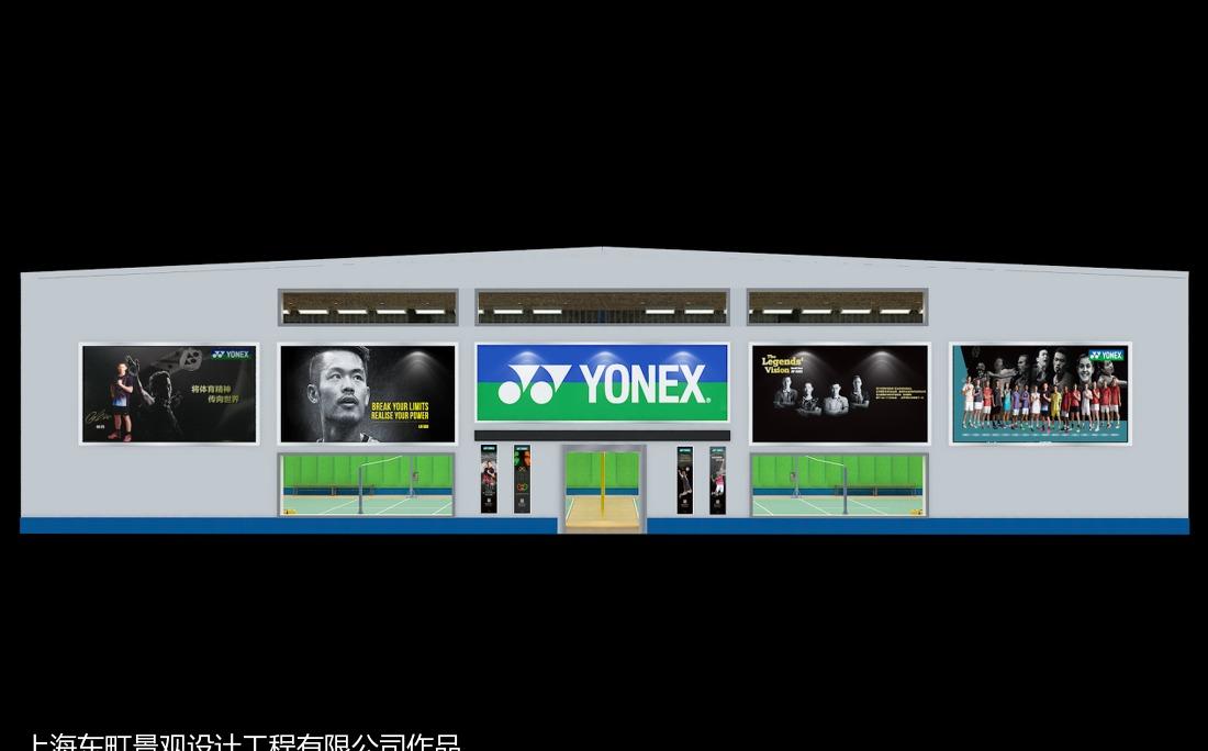 
YOUEX羽毛球馆 -10