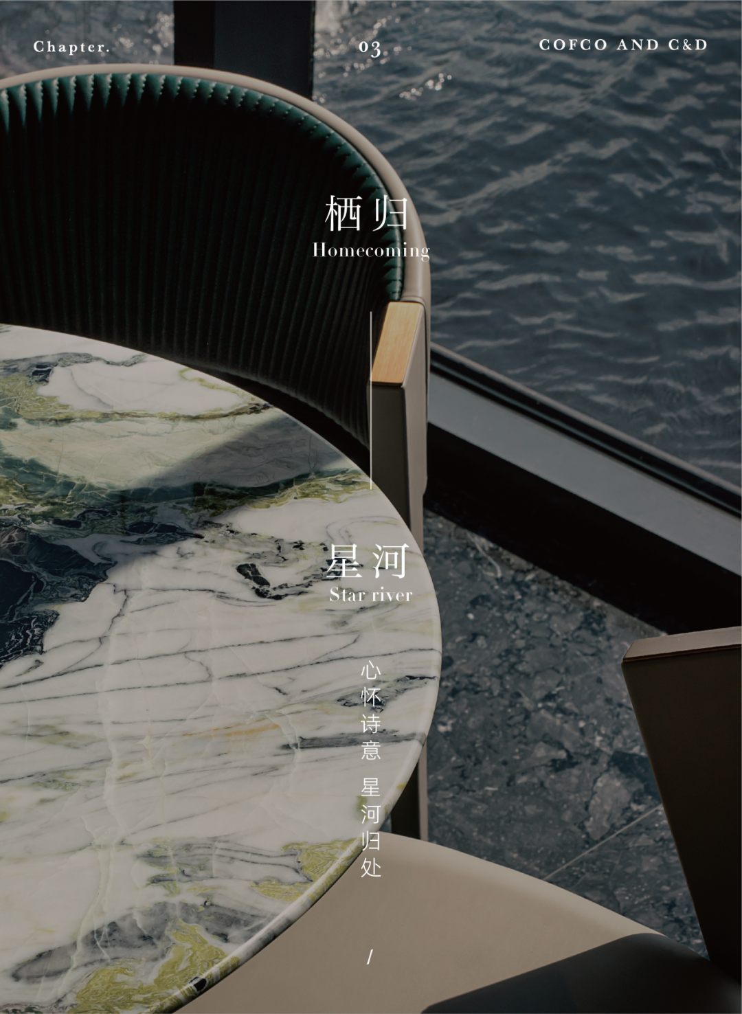 南昌朝阳九里销售中心丨中国南昌丨元禾大千-34