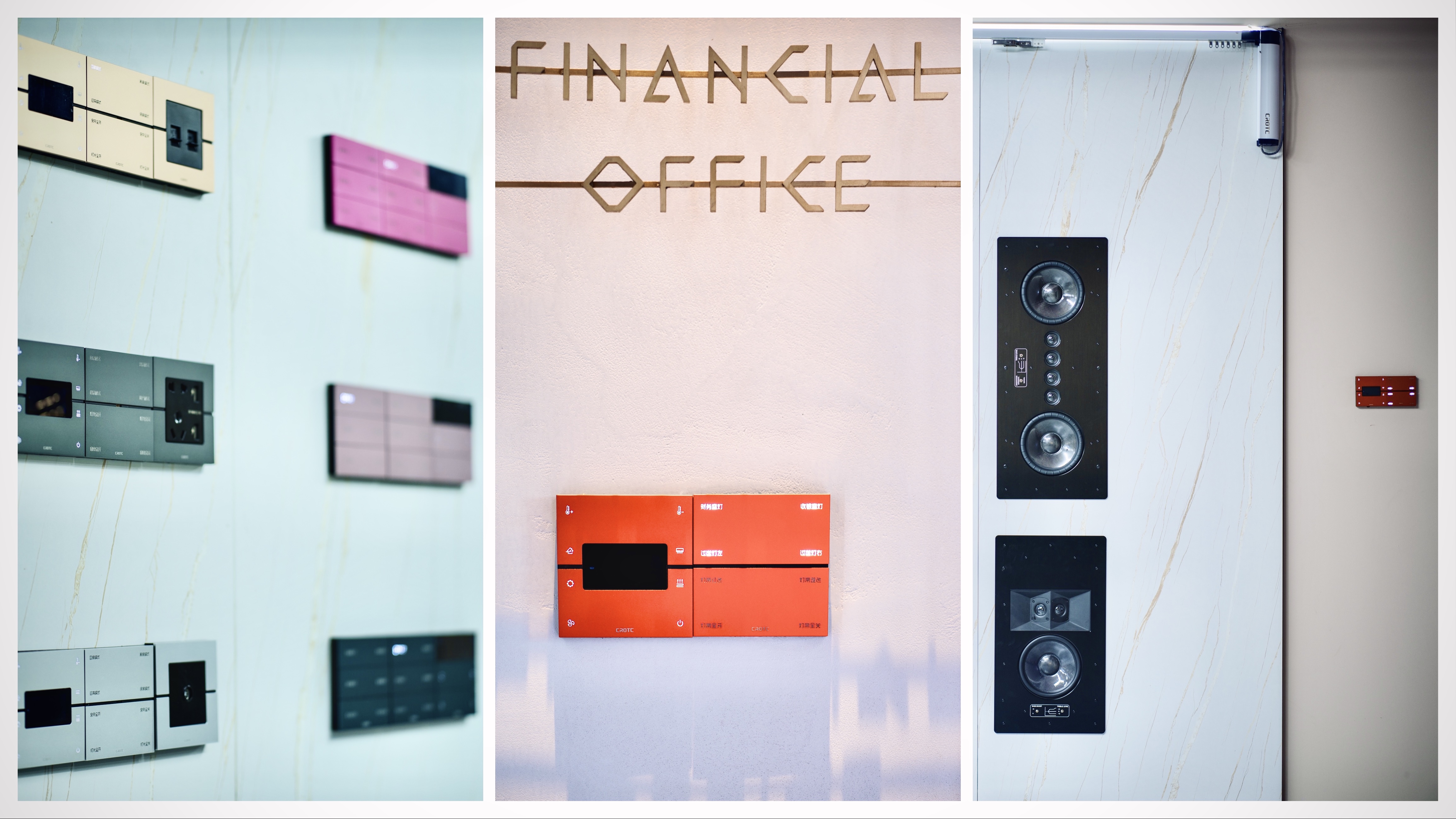 开云星空空间设计丨自己公司-19