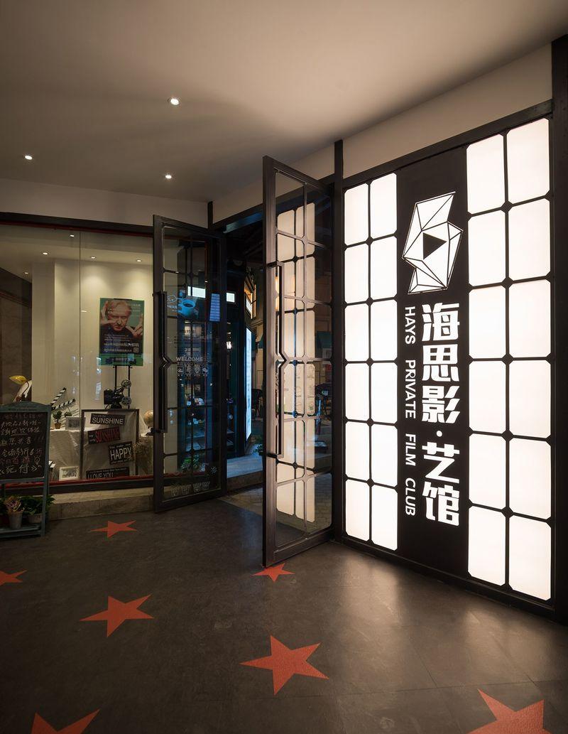 湖南海思影艺馆-7