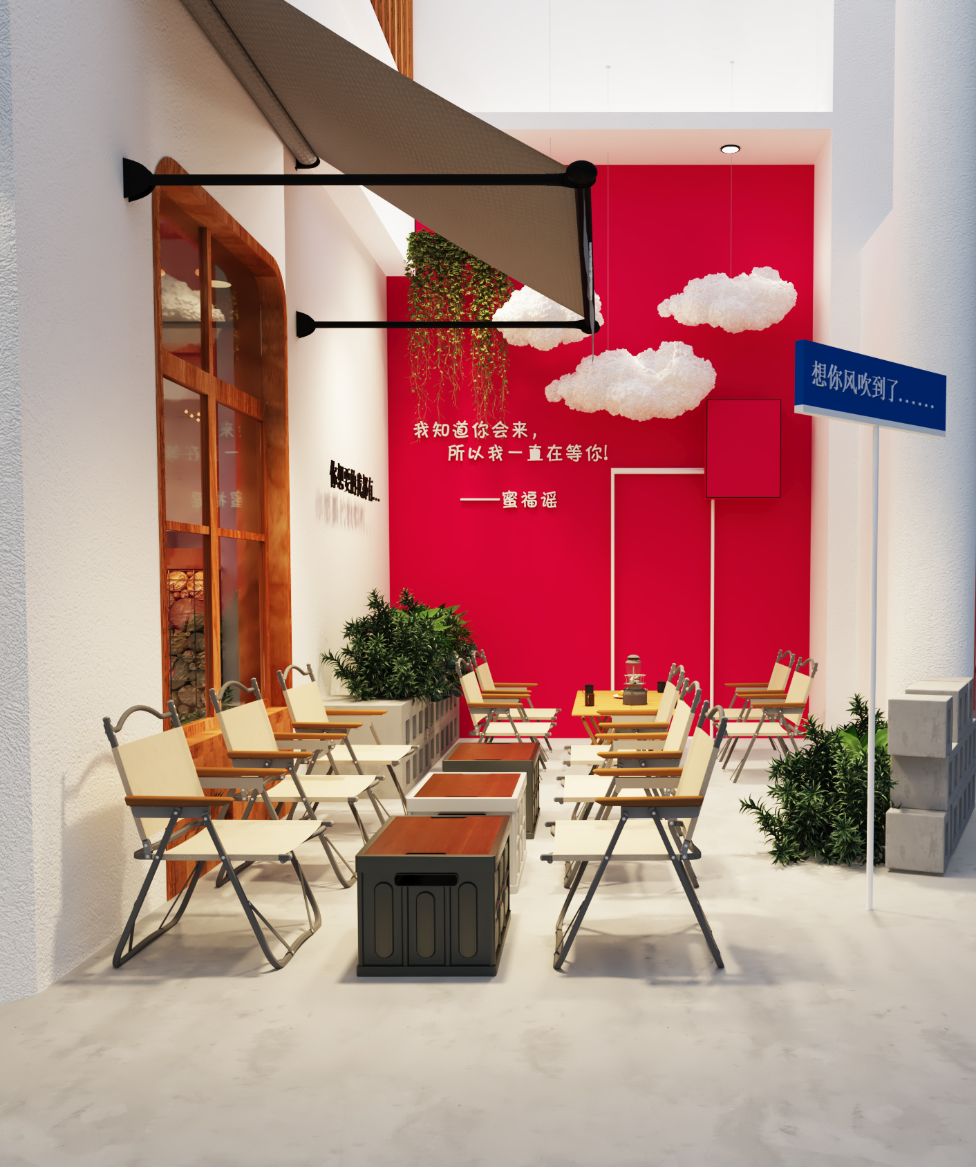 蜜福谣甜品屋设计方案-5