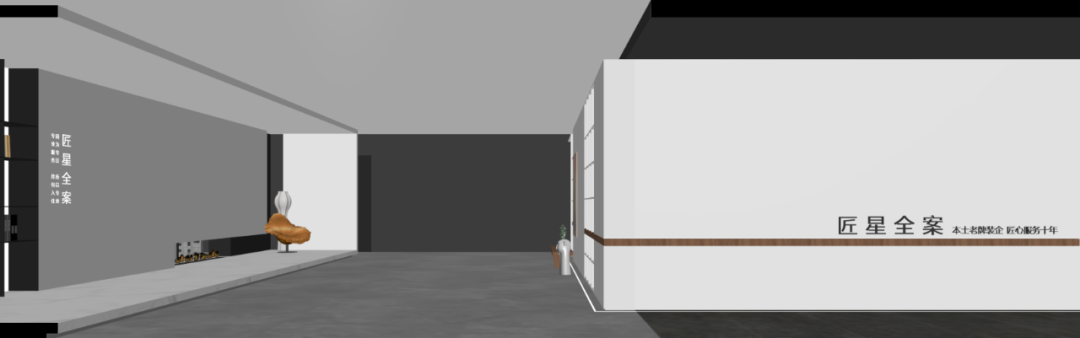 匠星装饰丨其境设计-2