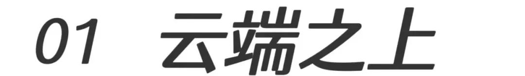 钟书府丨中国丨励时设计集团-3