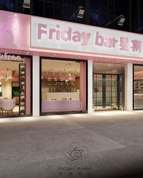 广西粉色轻奢奶茶店「Friday Bar」设计赏析