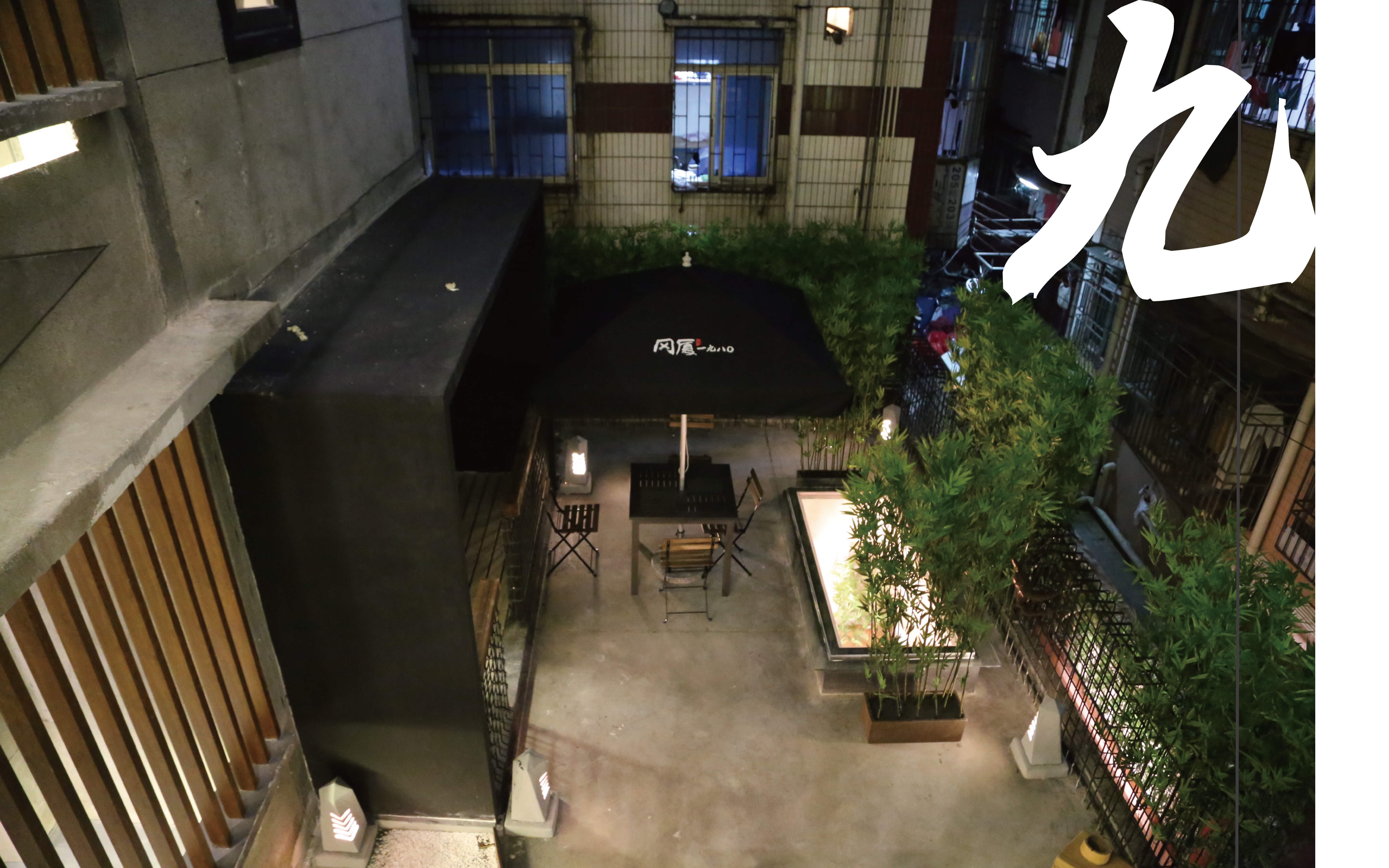 重塑记忆 | 深圳 80 年代老房子的翻新之旅-34