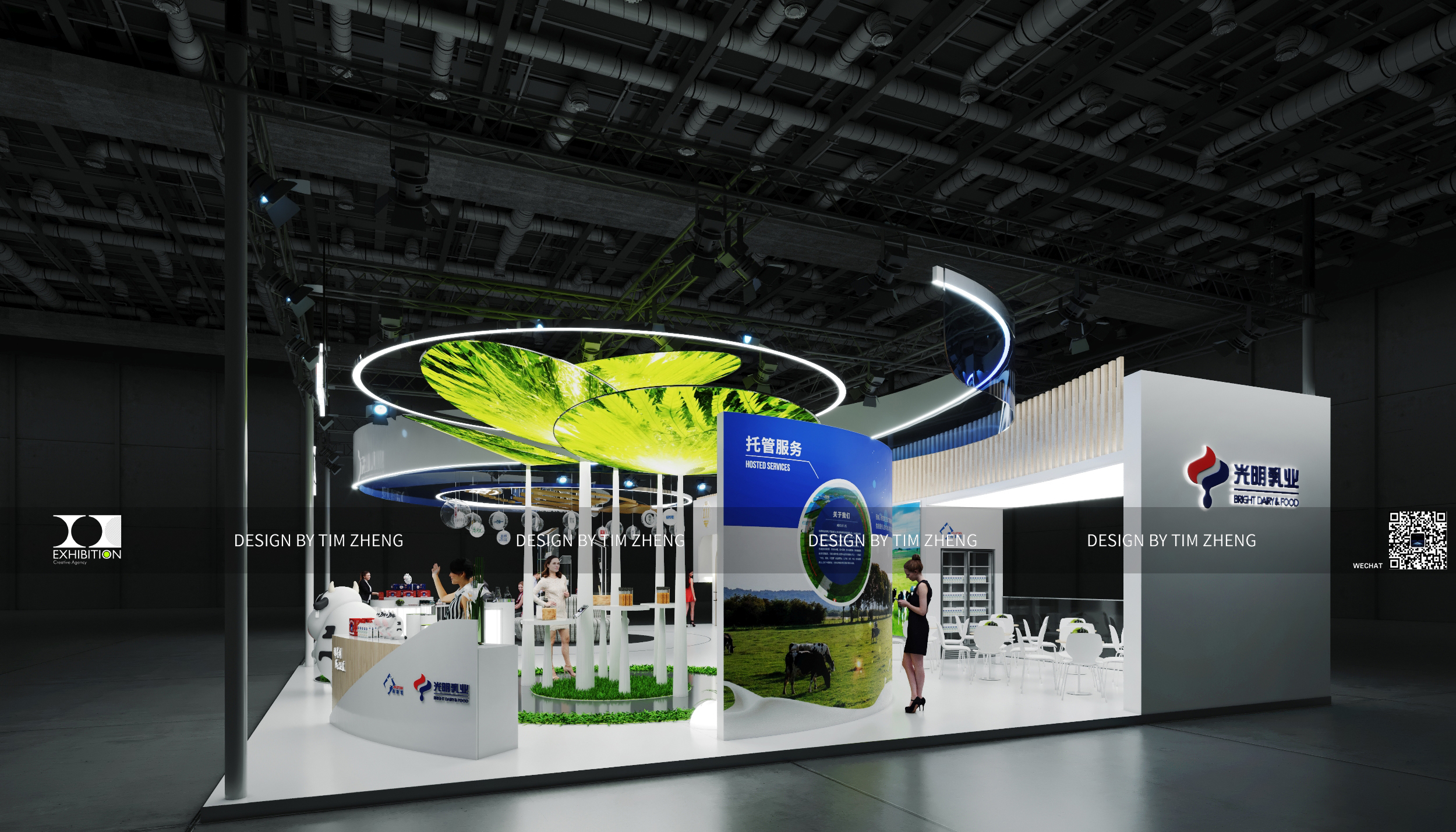 BRIGHT DAIRY&FOOD CONCEPT-3