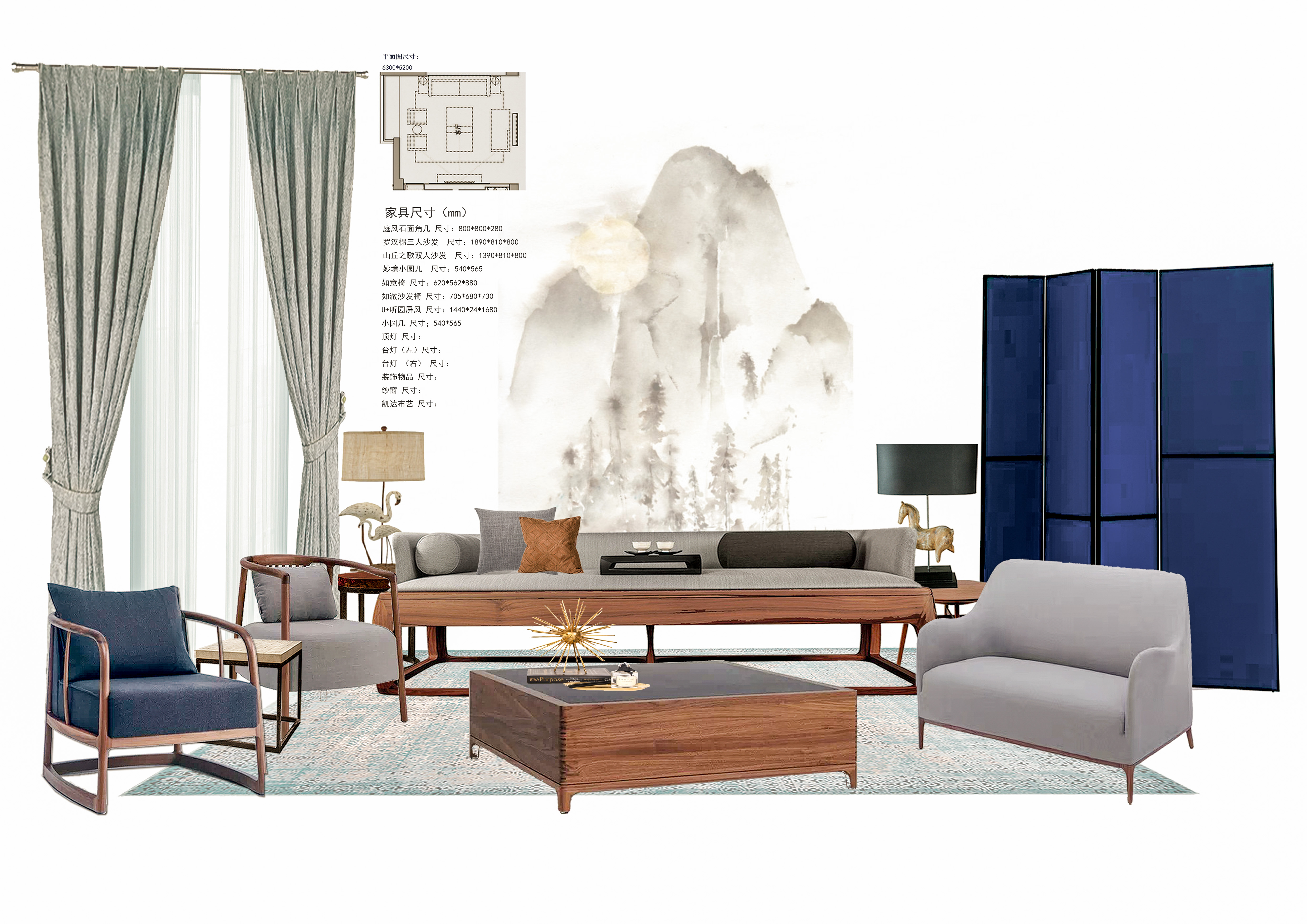 2017软装方案（局部）-轻秋绮梦-0