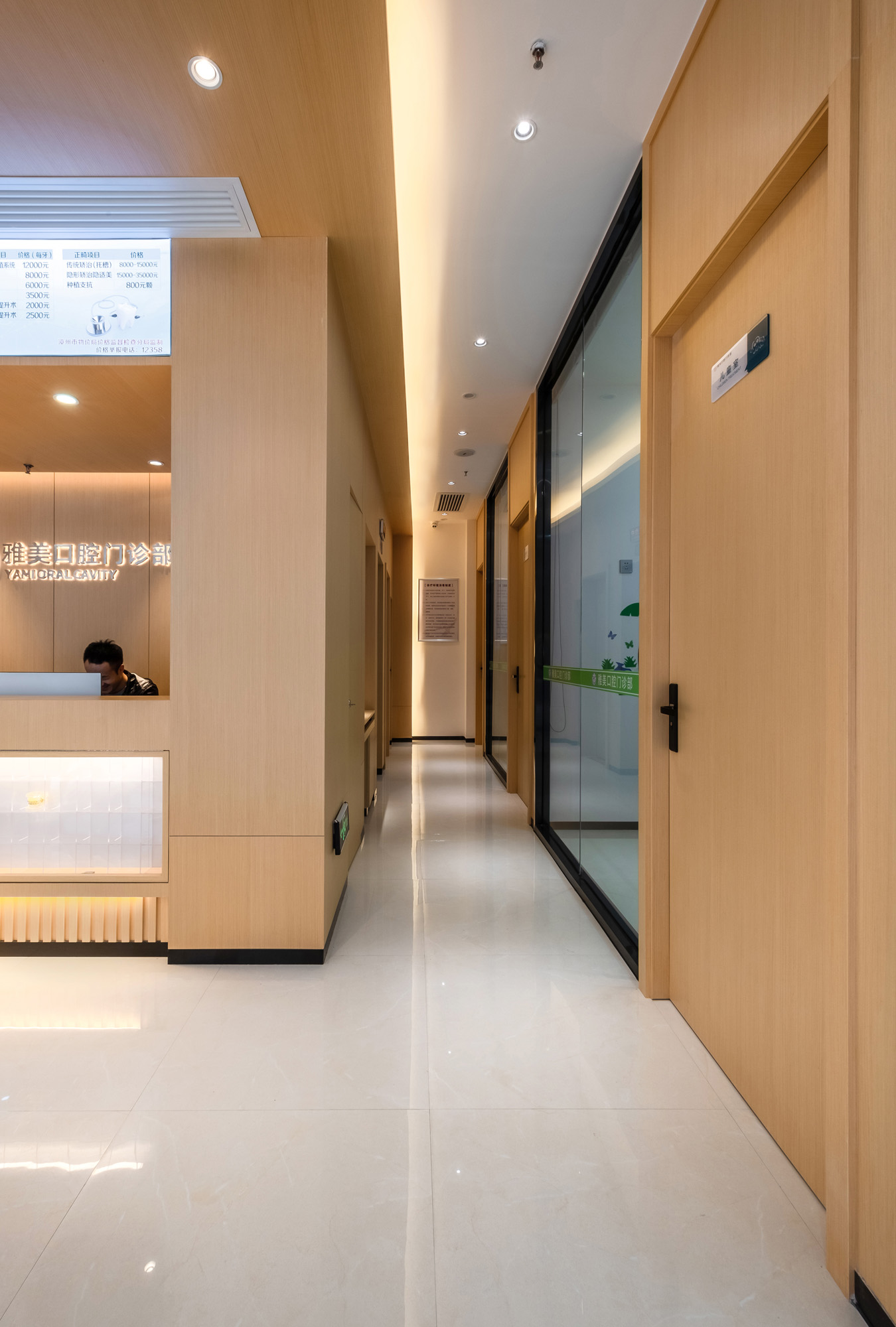 雅美口腔门诊部-3