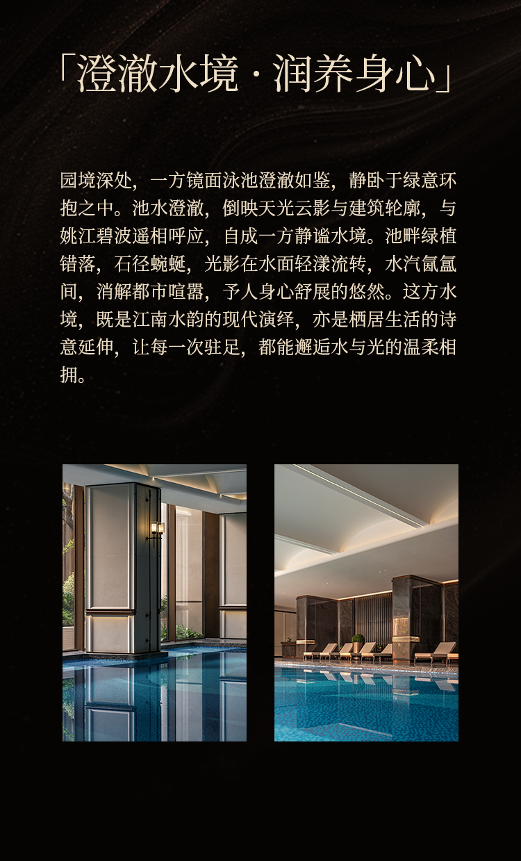 姚江润园丨中国宁波丨帝凯室内设计-21