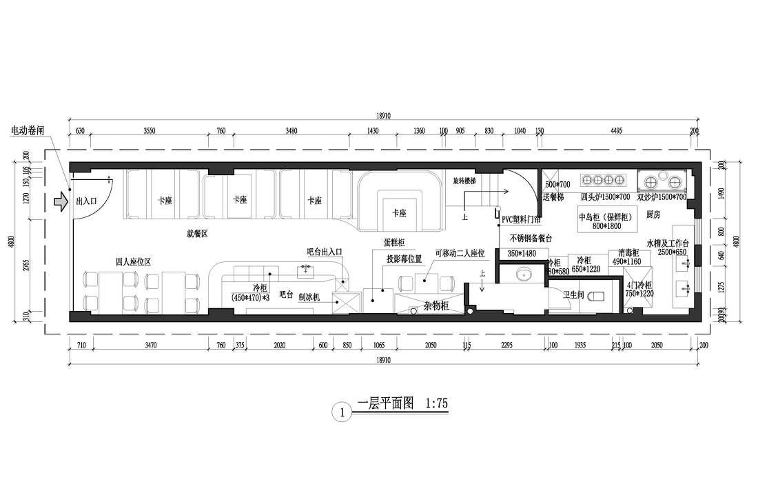 
百纳思设计—小清吧 -13